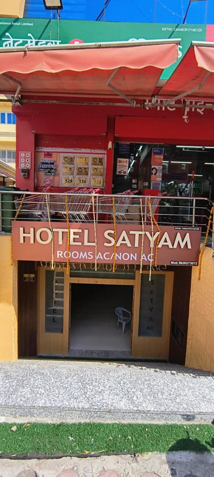 Hotel Satyam Shajapur エクステリア 写真